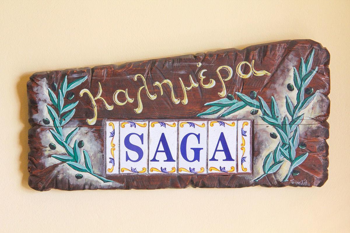 Saga Pension Гитион Экстерьер фото